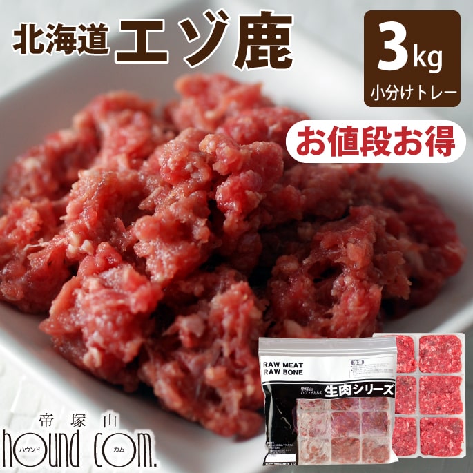 百貨店大売り出し特設ペイジ