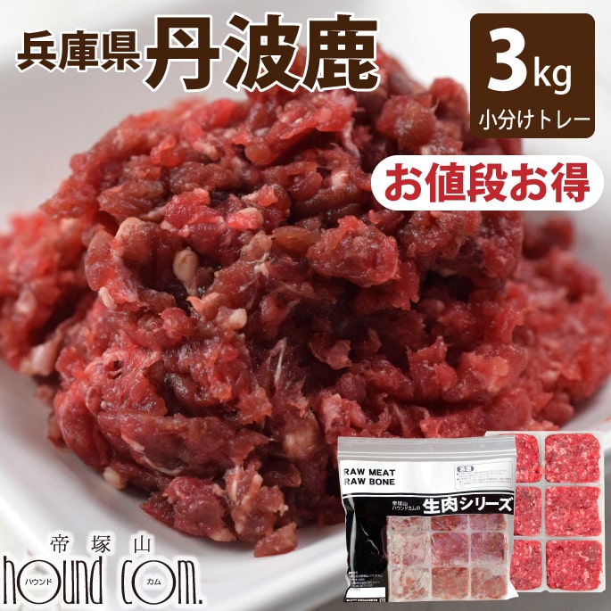 半年分まとめ買い大売り出し