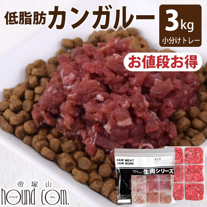 百貨店大売り出し特設ペイジ