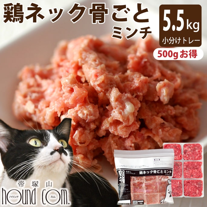 百貨店大売り出し特設ペイジ