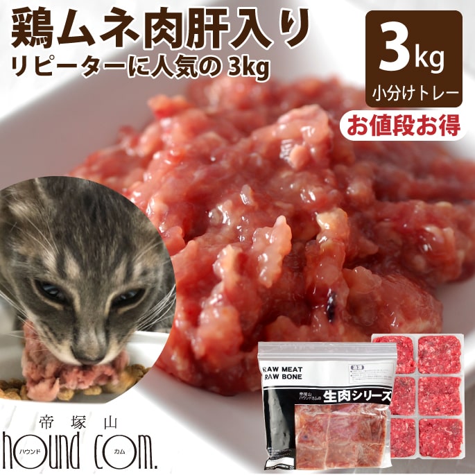 百貨店大売り出し特設ペイジ