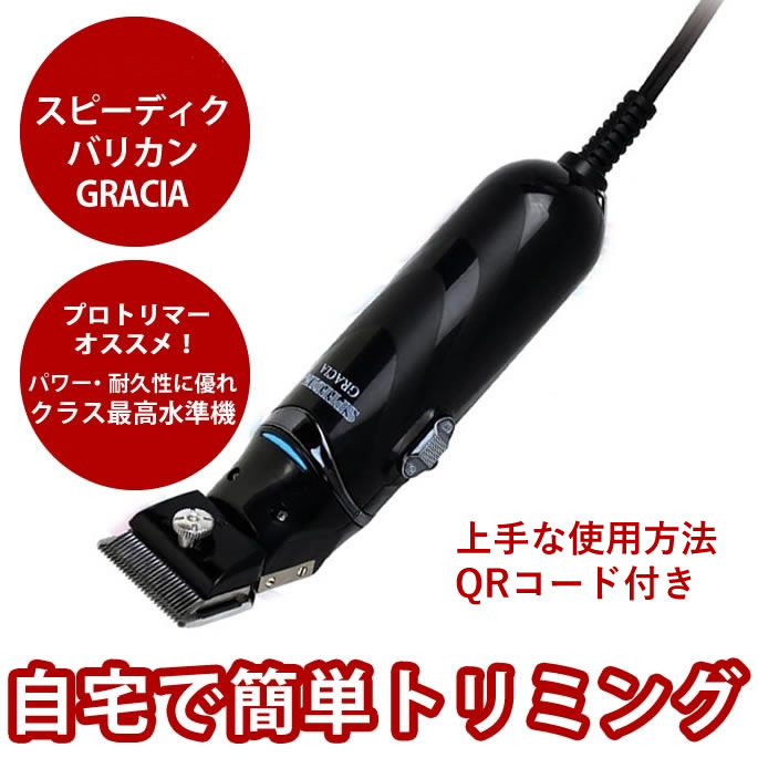 百貨店大売り出し特設ペイジ