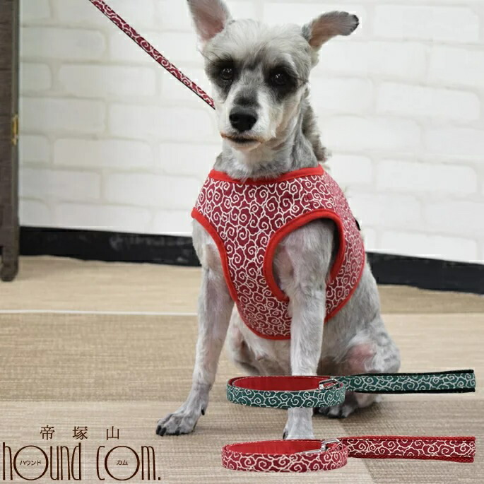 ASHUウェアハーネス 唐草セット Lサイズ(中型犬用) シュナウザー ダックス 犬用 ハーネスとリードのセット シーズー パグ