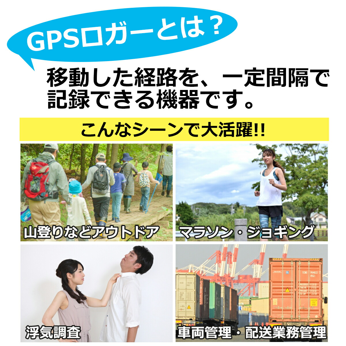 楽天市場 Gpsロガー I Gotu Gt 600 送料無料 Gps 発信機 超小型 追跡 小型 車 浮気 トラベルロガー 移動 軌跡 記録 山登り アウトドア マラソン ジョギング ペット探し 猫 犬 Cat Green