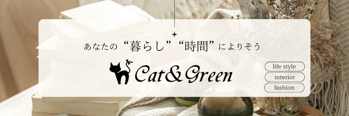 CatGreenǸդѥʡݡ䤷Ƥޤ