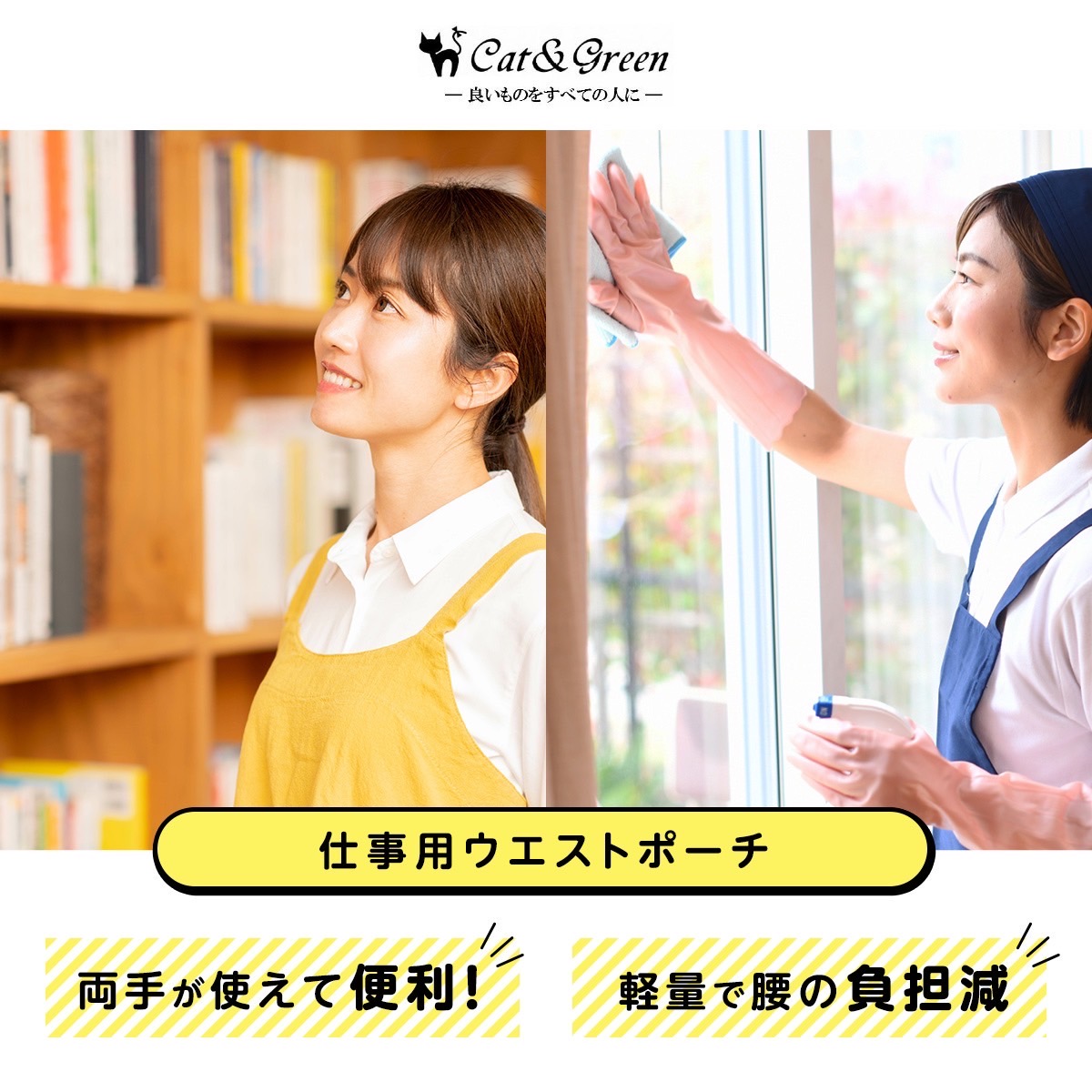 楽天市場 ウエストポーチ 仕事用 レディース 仕事 ナースポーチ 送料無料 介護師 オーガナイザー サコッシュ ナースポシェット レディース ウエストバッグ 女性 犬 作業 散歩 作業用 消毒液 散歩 コンパクト 小型 期間限定キャンペーン商品 Cat Green