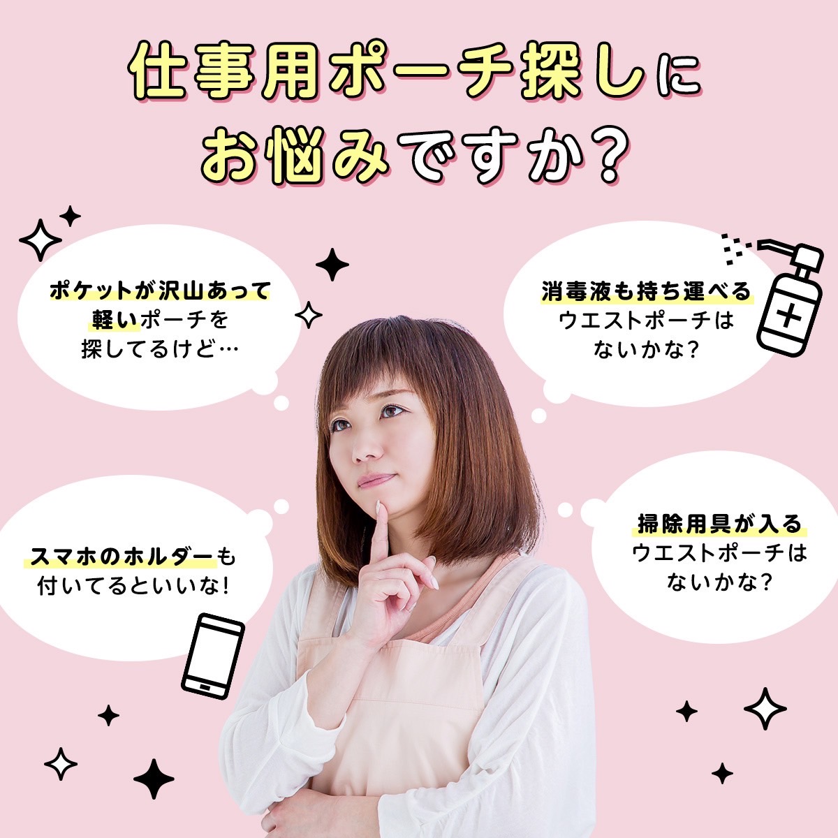 楽天市場 ウエストポーチ 仕事用 レディース 仕事 ナースポーチ 送料無料 介護師 オーガナイザー サコッシュ ナースポシェット レディース ウエストバッグ 女性 犬 作業 散歩 作業用 消毒液 散歩 コンパクト 小型 期間限定キャンペーン商品 Cat Green