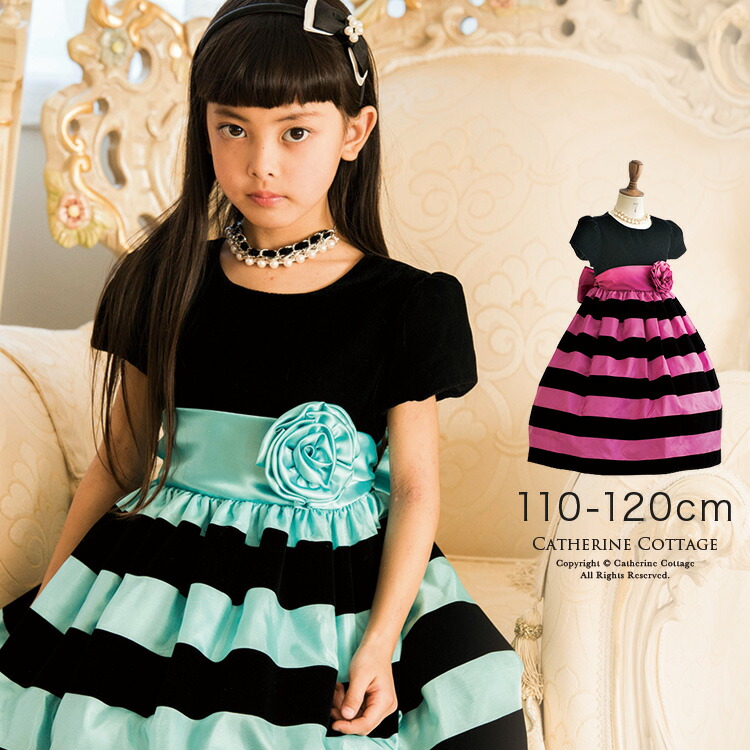 楽天市場 マークダウン6916円 3960 キャサリンコテージ