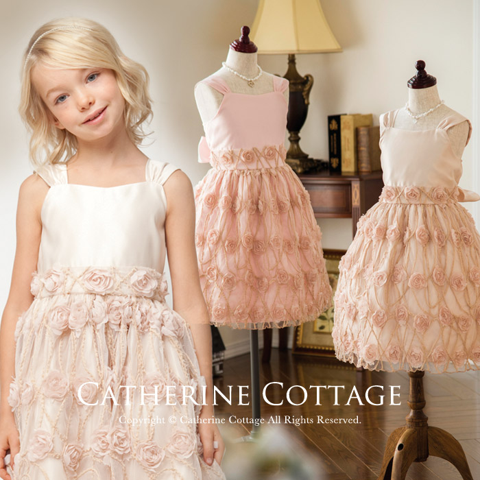 Kids Antique Rose Dress Clothes Girls Formal Presentation Of Pink Gold 110 Kids Antique Rose Dress Clothes Girls Formal Presentation Of Pink Gold 110