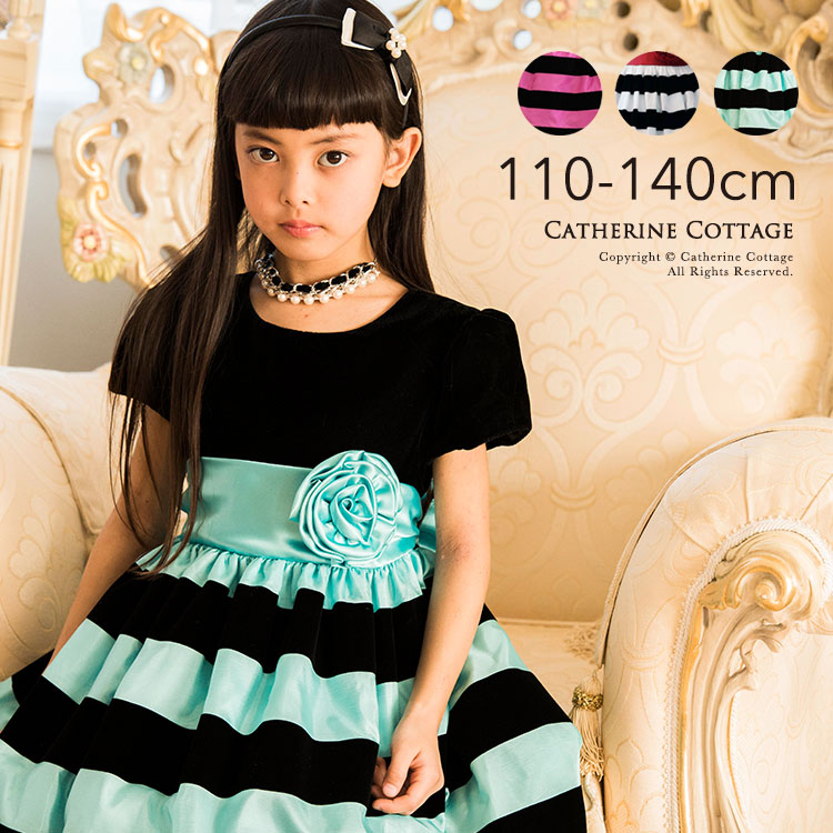 ck children's clothing