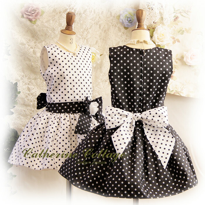 catherine-cottage-translation-and-outlet-children-dresses