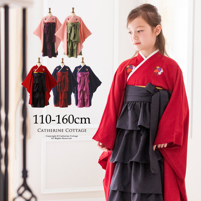 卒業式 卒園式 女の子袴 しゃれ紋刺繍着物とフリル袴セット[ 卒服 2019 