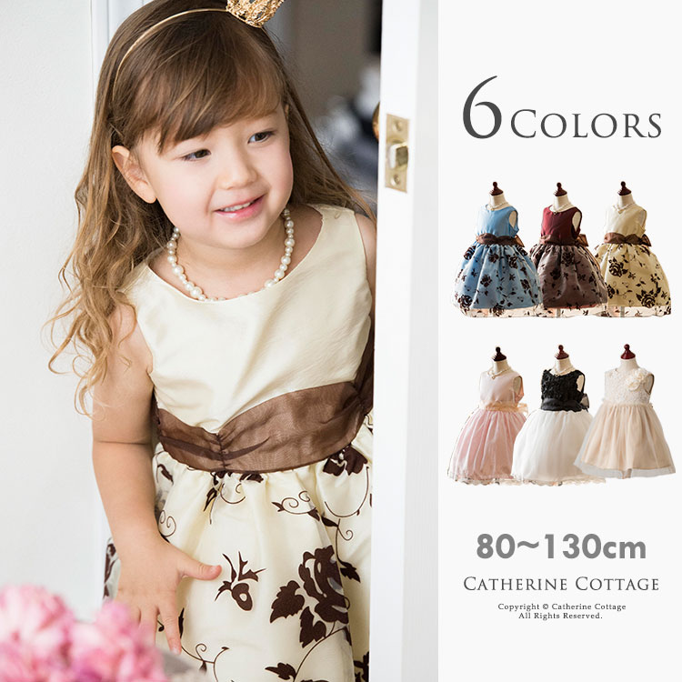 Toddler Wedding Dresses