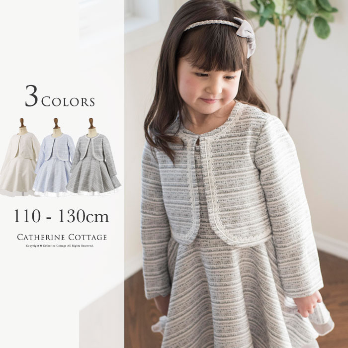 Hd限定入学式 女の子 ワンピース 全イラスト集