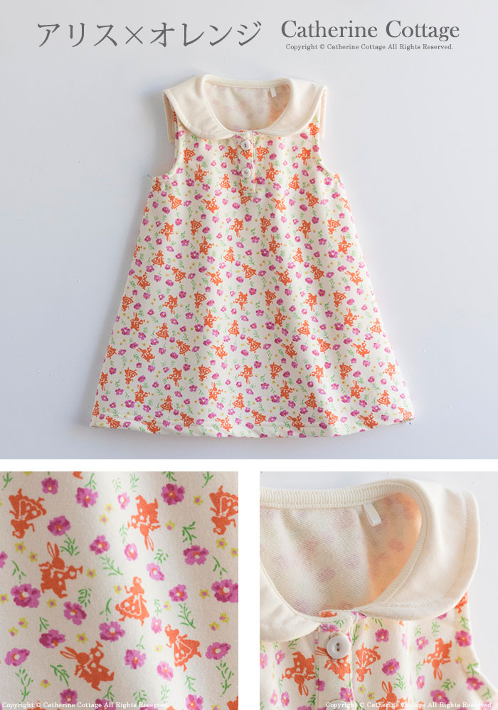 Catherine Cottage Kids Dress Pattern Sailor Onepiece [kids Clothes Enchanting Kids Clothes Patterns Catherine Cottage Kids Dress Pattern Sailor Onepiece [kids Clothes Enchanting Kids Clothes Patterns