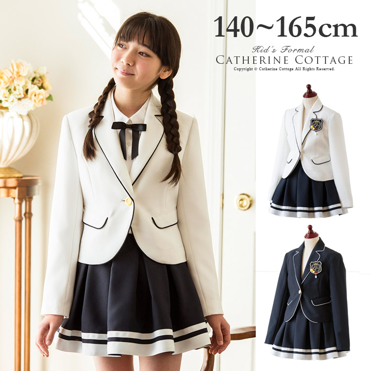 卒業式 スーツ 3点セット 女の子 小学生 子供服 白ラインスカート