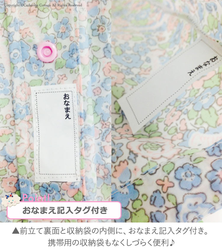 楽天市場 半額クーポン利用で1225円 レインポンチョ 女の子 男の子 男女兼用tak キャサリンコテージ