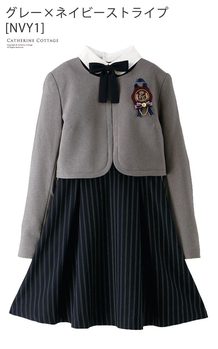 納得できる割引返品ok 女の子 大きいサイズ 卒業式スーツ 上品襟ワンピース ノーカラーボレロ キッズファッション 小学生フォーマルtak キャサリンコテージ140 150 160 165 ジュニアグレー 紺 白 大きいサイズ 卒業式スーツ ストライプ クーポン利用で90円