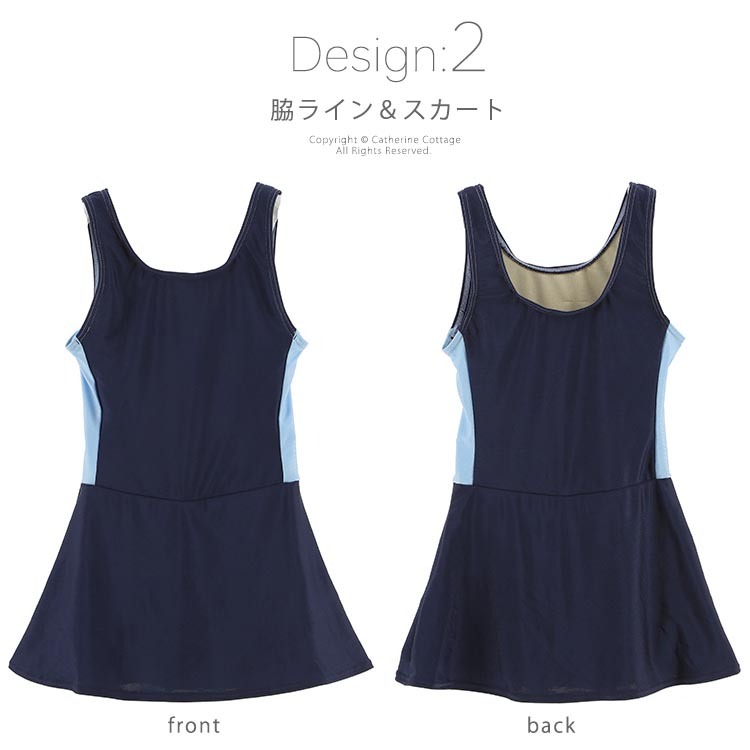 楽天市場 女の子スクール水着 インナーパンツ付きワンピース型yup12 ネコポス優先商品 キャサリンコテージ