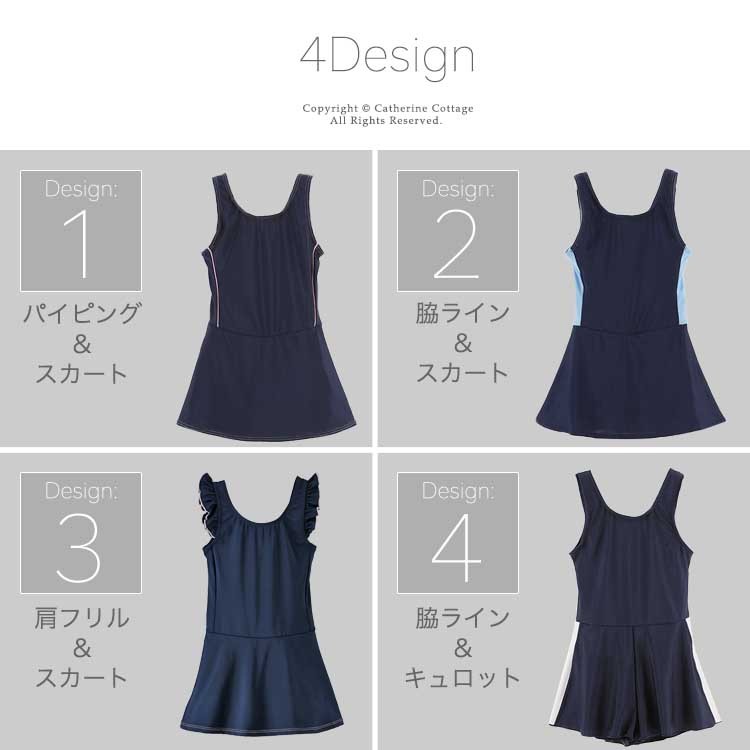 楽天市場 女の子スクール水着 インナーパンツ付きワンピース型yup12 ネコポス優先商品 キャサリンコテージ