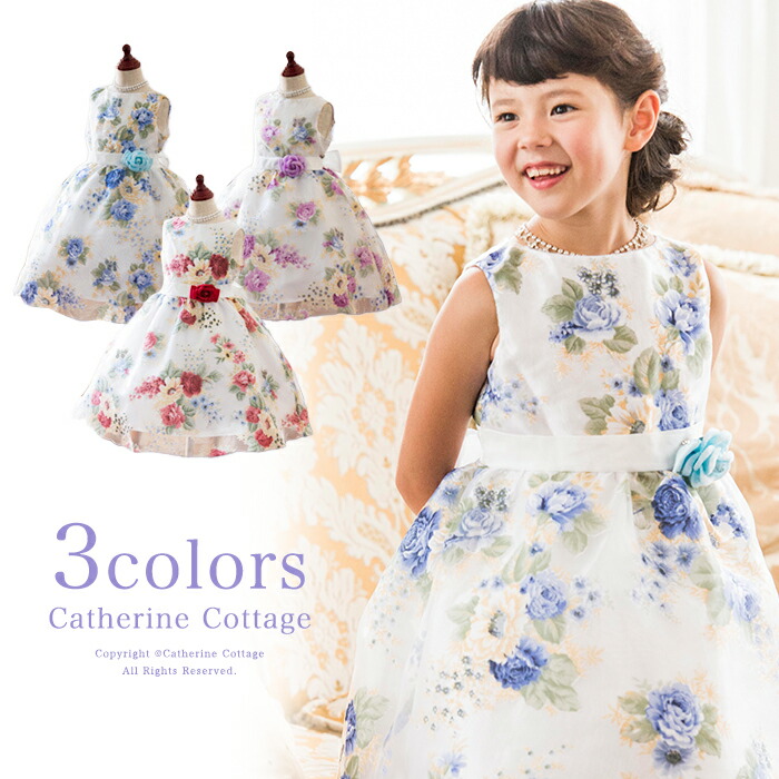Catherine Cottage Children Dress Presentation Of Fl Organza Children Dress Presentation Of Fl Organza Kids Clothes Formal Wedding For S