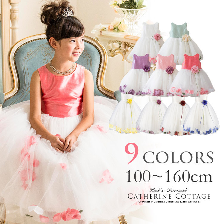 楽天市場 Offクーポン利用で 3640円 キッズ ジュニア 花びら揺れるロマンティックドレスtak女の子 フォーマル ドレス キャサリンコテージ