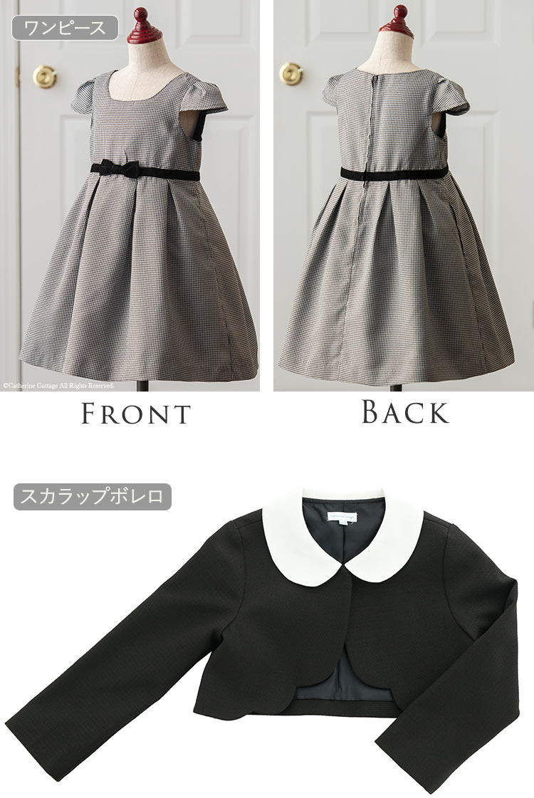 楽天市場 完売 着まわし美人ワンピース 白襟ボレロセットtak フォーマル 女子スーツ キャサリンコテージ