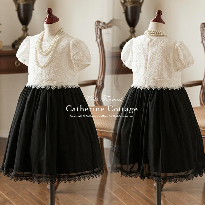 楽天市場 Offクーポン利用で2392円 レーストップスシフォンワンピースtak キャサリンコテージ