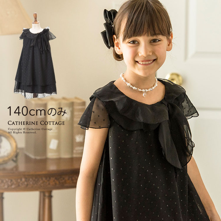 女の子 ピアノ発表会に 華やかでかわいい 子供用ドレス衣装のおすすめランキング 1ページ ｇランキング