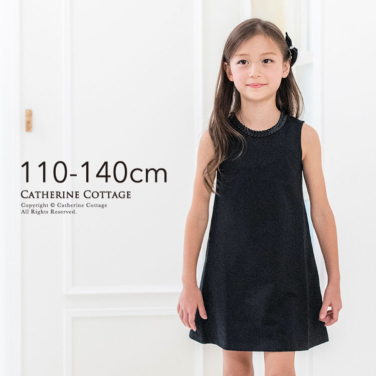 Catherine Cottage Simple Black Dress Padded Vest No Sleeve 110
