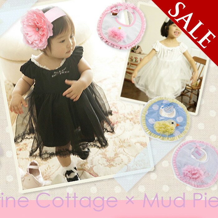 Catherine Cottage Rakuten Global Market Mud Pie Baby Set Mud