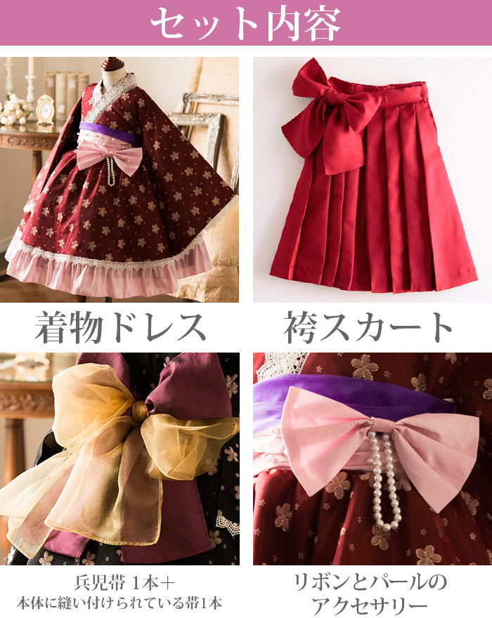 Catherine Cottage | Rakuten Global Market: Children dress kimono dress ...