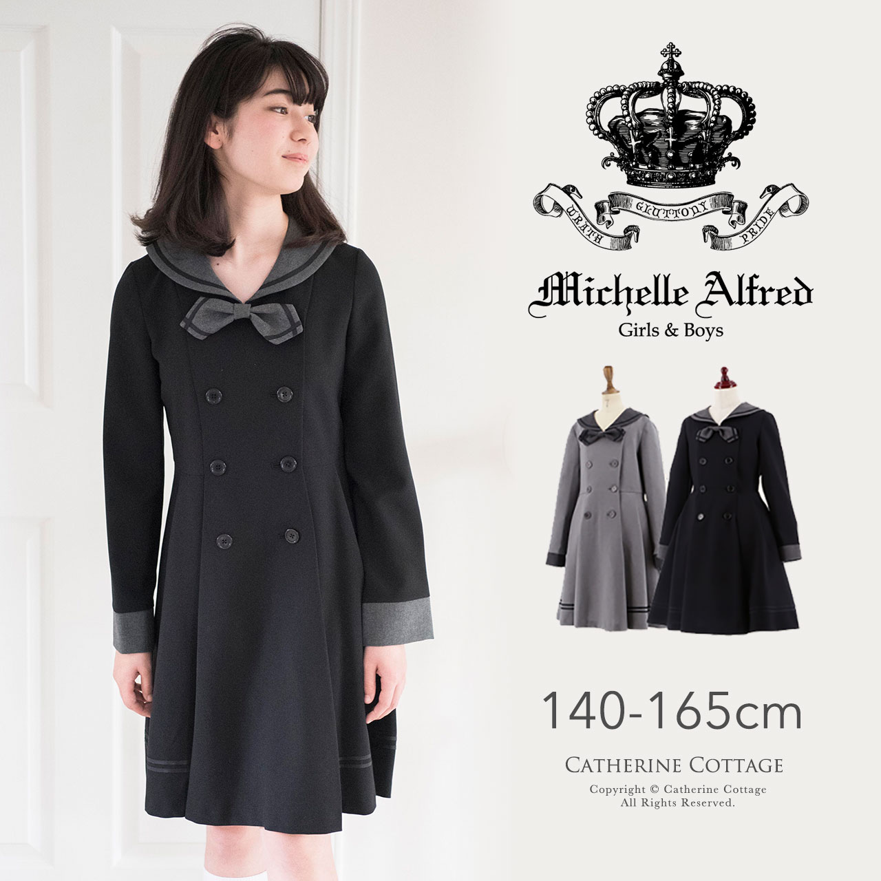 楽天市場 25 Offクーポン利用で 6525円 Sale 女児 卒業式スーツ 女の子学生セーラー襟ダブルボタン長袖ワンピース小学校卒業式 Tak キャサリンコテージ