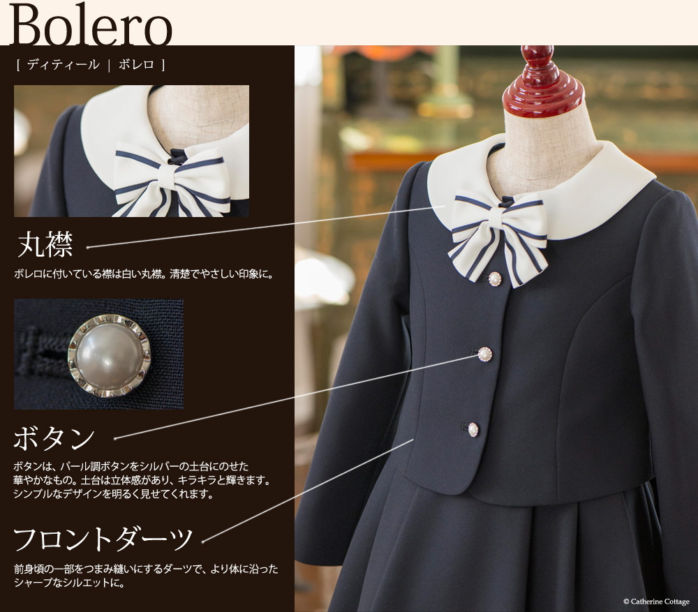 スーツ ドレス スーツ 女の子用 ライン入りスーツ3点セット 子供服 子供ドレス 入学式 入学式 子供服 フォーマル 紺 卒園式 入学式 フォーマルシューズ 子供服 女の子 キッズ 115 1 130 結婚式 発表会 子供フォーマル 女の子 冠婚葬祭 法事 Tak キャサリン