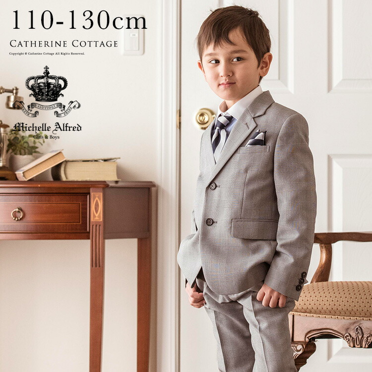 再×14入荷 男の子スーツ110 - 通販 - www.happyhead.in