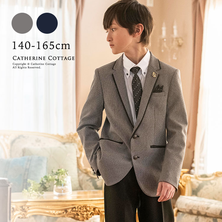 美品 フォーマルスーツ 卒業式 165cm 男の子 ゆったり 165B 