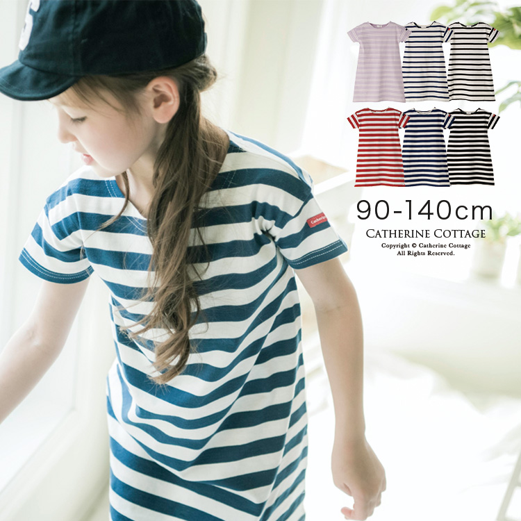 楽天市場 30 Offクーポン利用で 1106円 90 130cm オーガニックコットン ベビー キッズ Tシャツワンピtak ワンピース女の子 子供服 カジュアル キャサリンコテージ