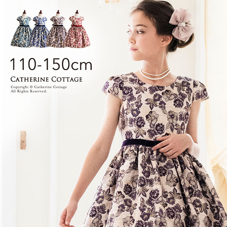 楽天市場 アメリカ輸入 子供ドレス キッズ ジュニア ビジューリボンチェックインポート ドレス フォーマル ドレス Tak キャサリンコテージ