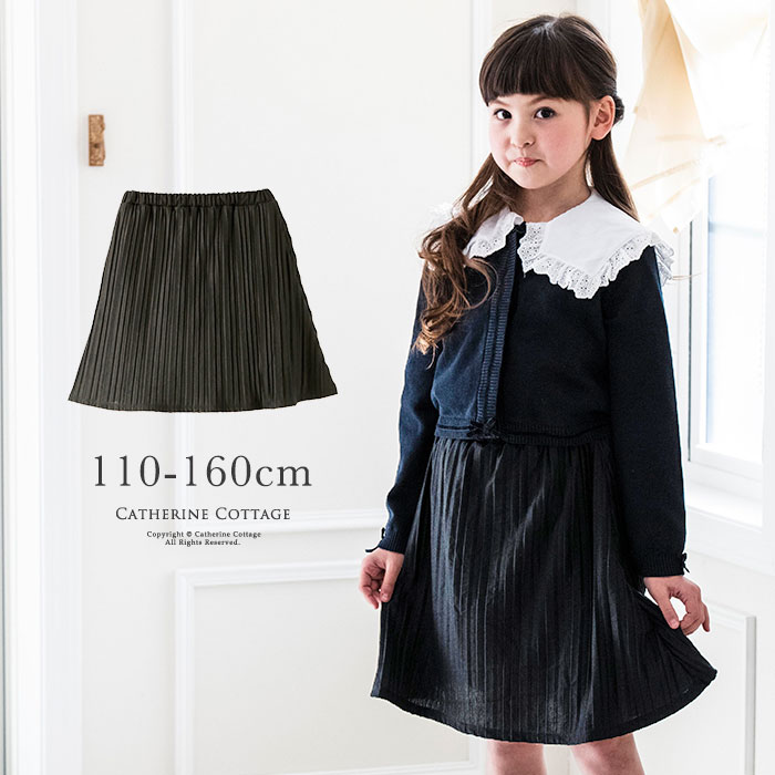 楽天市場 300円offクーポン対象 インナーパンツ付き 万能ブラックプリーツスカート Yup12 ネコポス優先商品 フォーマル きちんとワンピース キャサリンコテージ
