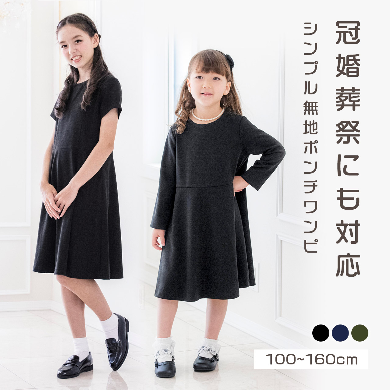 楽天市場】【超目玉セール】卒服 女の子スーツ 140 150 160