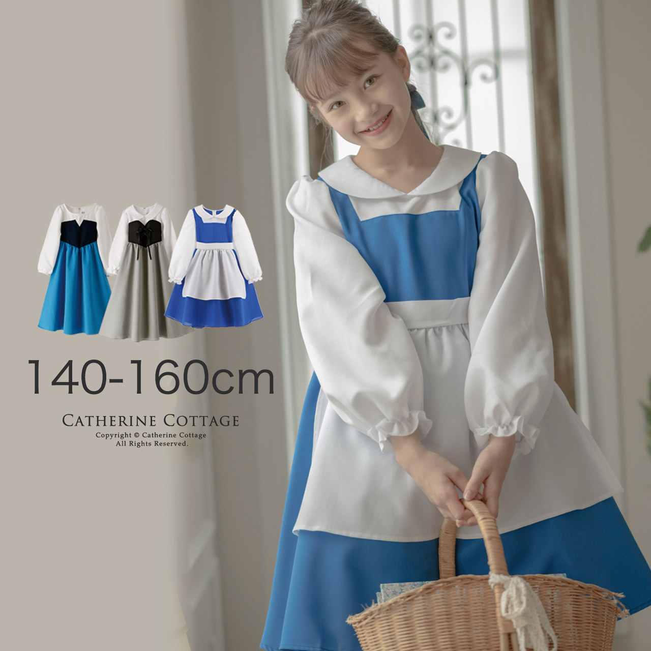 楽天市場 街ベル風エプロンワンピースtak キャサリンコテージ