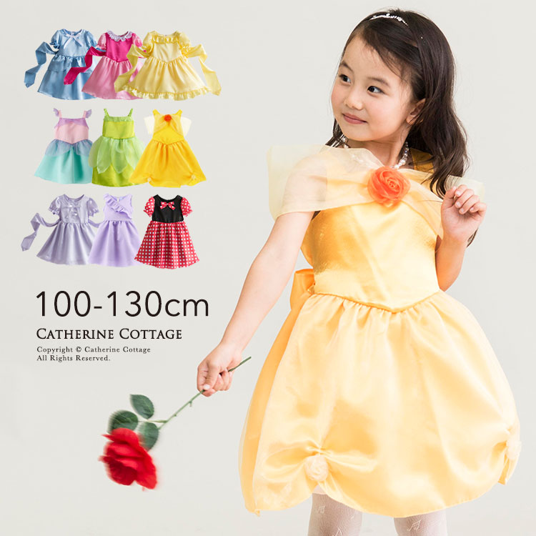 Simple Light Yellow Dresses
