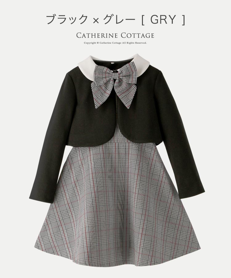 楽天市場 チェックジャンパースカート ボレロジャケットスーツセットtak キャサリンコテージ