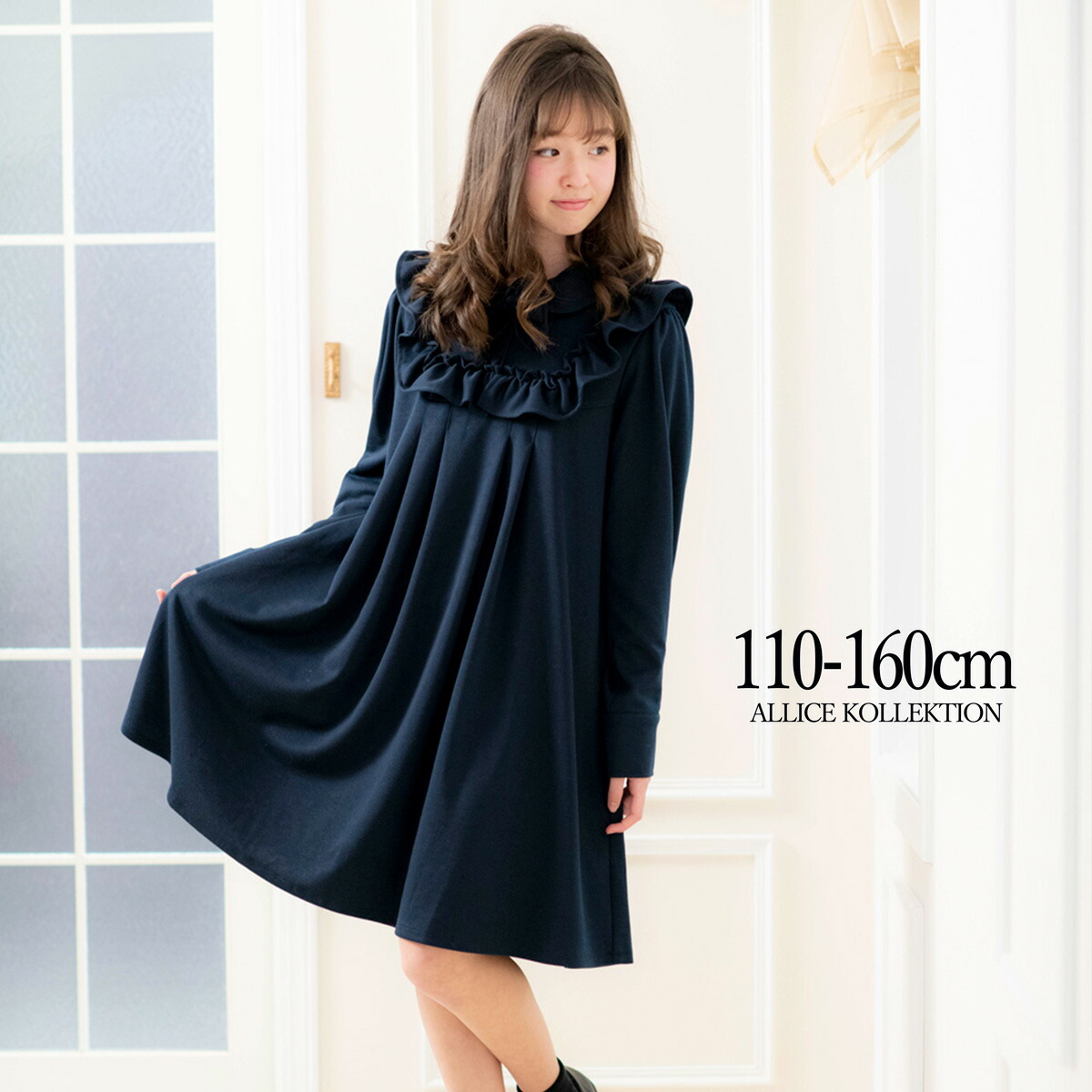 楽天市場 ヨークフリルポンチワンピースtak キャサリンコテージ