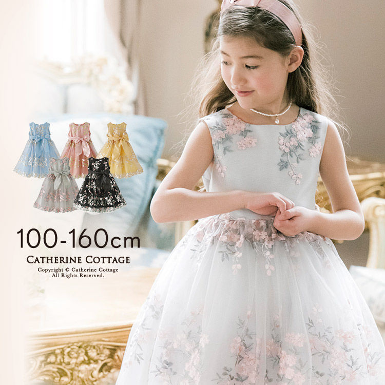 楽天市場 フラワーエンブロイダリーレース ドレス Tak 女の子 フォーマル キッズ ジュニア 刺繍 子供 ドレス キャサリンコテージ