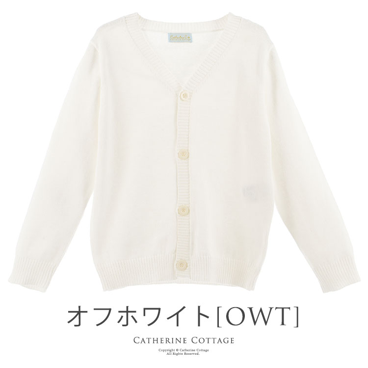 楽天市場】Vネックコットン ニットカーディガン YUP12《メール便優先