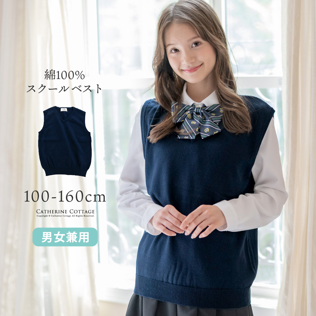 【未開封】スカート・キャップ・ソックス 3点セット SALE!チェック柄ツイードセットアップドレス/胸元隠し/背中隠し