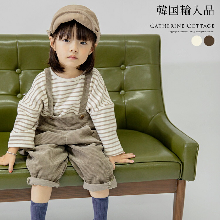 【楽天市場】韓国子供服 コーデュロイ サスペンダーパンツ ...