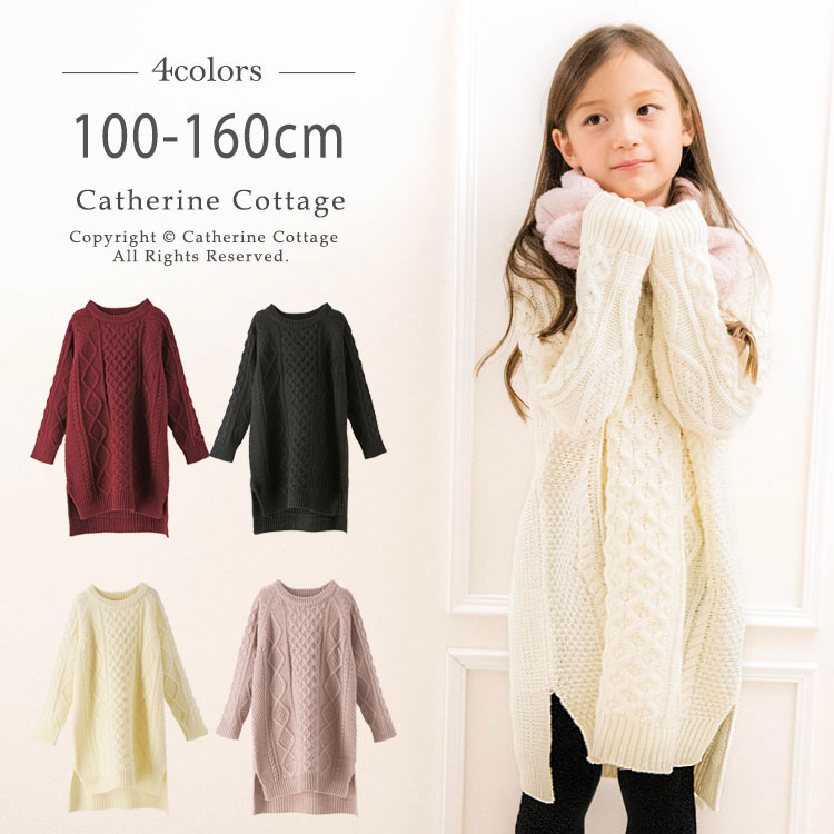 Tak ピンク サイドスリットケーブルニットワンピース 100 冬 キッズ 黒 アクリルニット 子供服 140 女の子 150 ロング丈 おしゃれ 160cm ニット ブラック 110 レッド 赤 白 可愛い 130 秋 通販 楽天 1