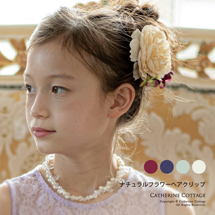 ゆったり柔らか くすみグレー☆ヘアクリップ 通販